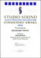 award_logo_StudioSoundAward_1999